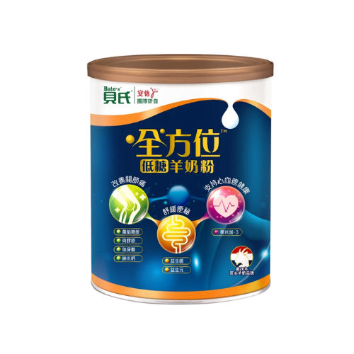 【Bate's貝氏】全方位低糖羊奶粉