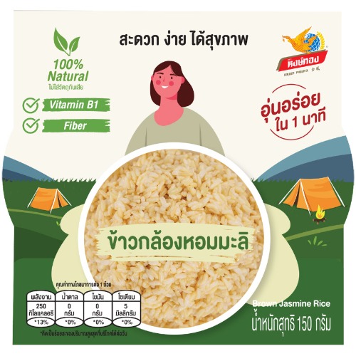 ภาพสินค้า