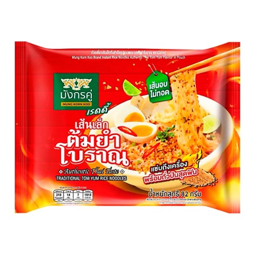 ภาพสินค้า